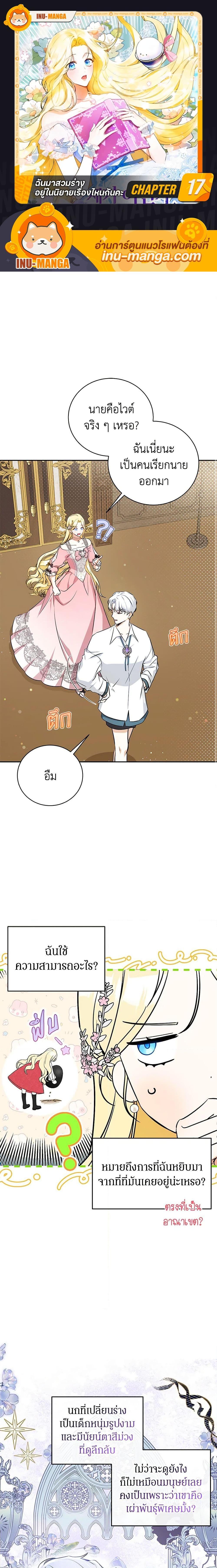 หน้า 1