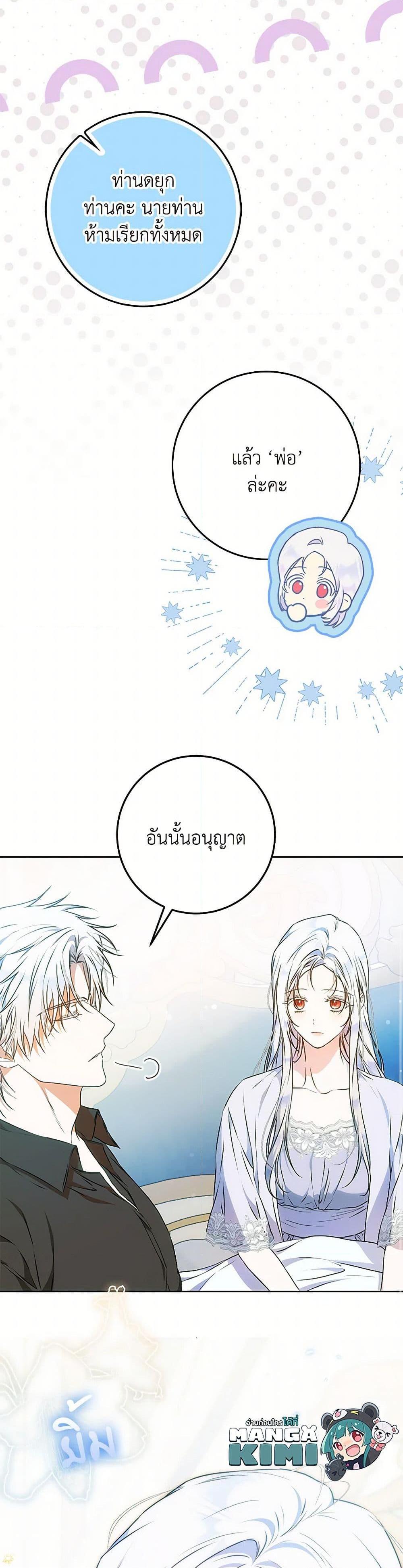 หน้า 50
