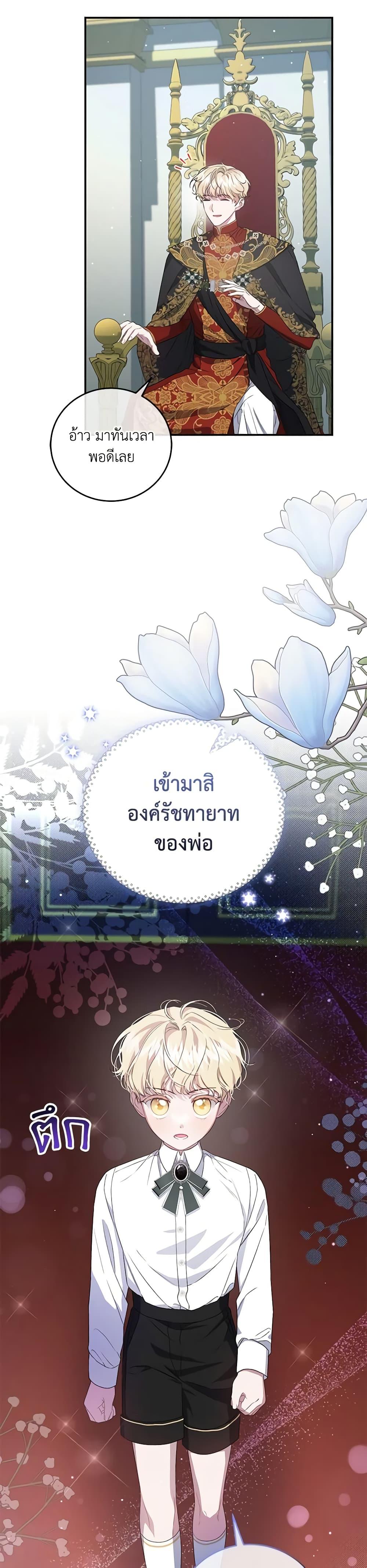 หน้า 28