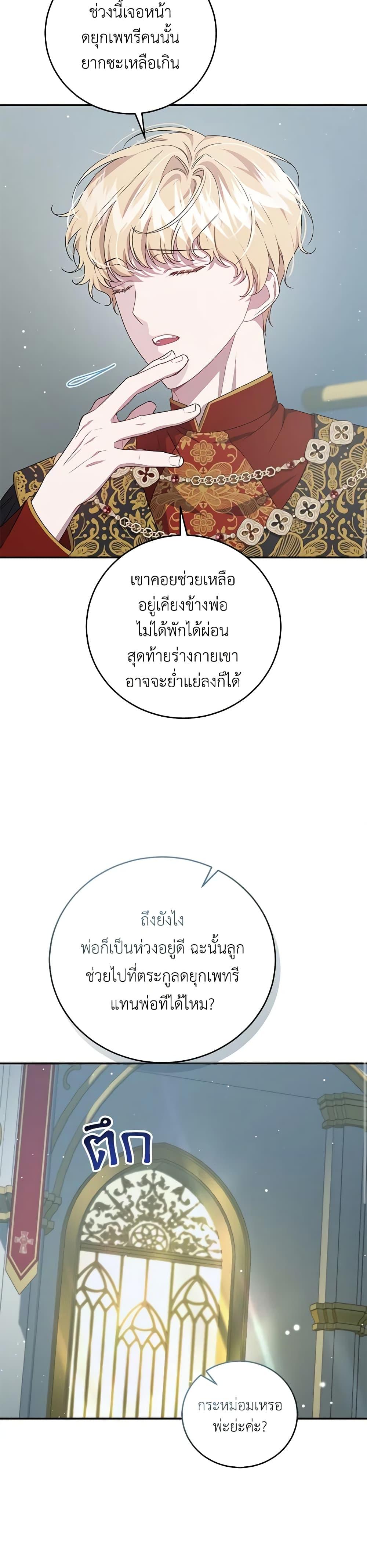 หน้า 30