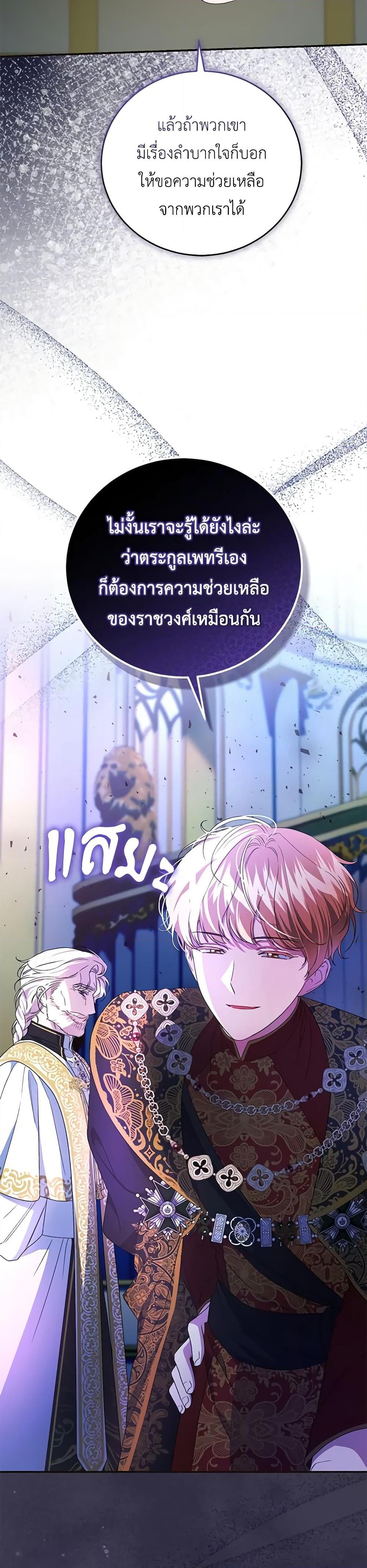 หน้า 32