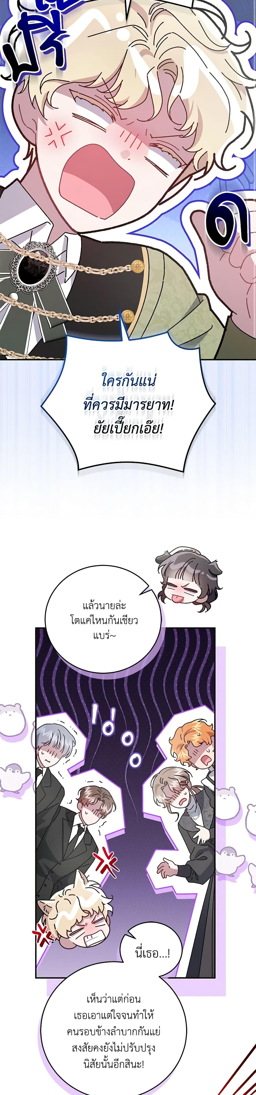 หน้า 40