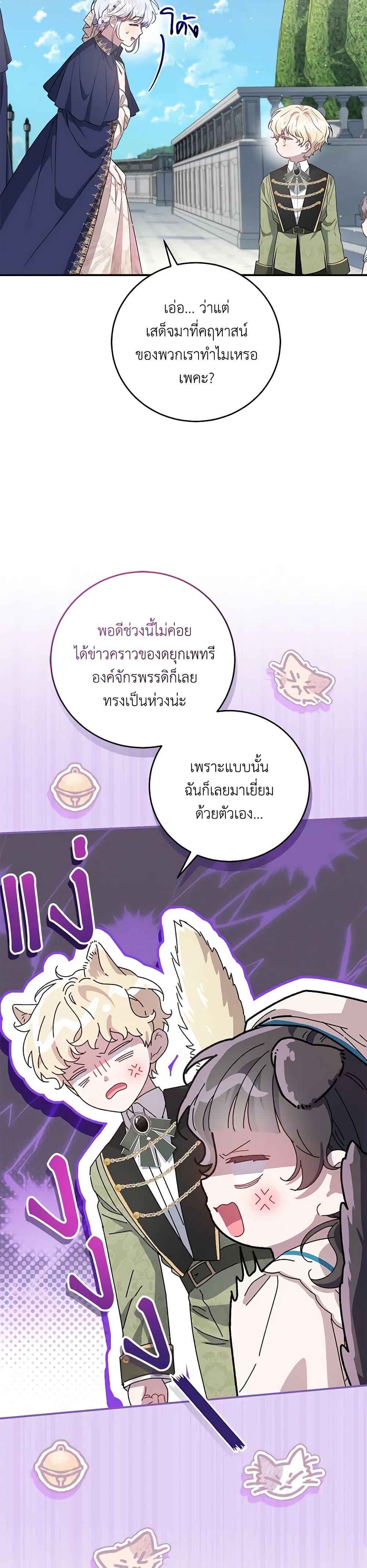 หน้า 44