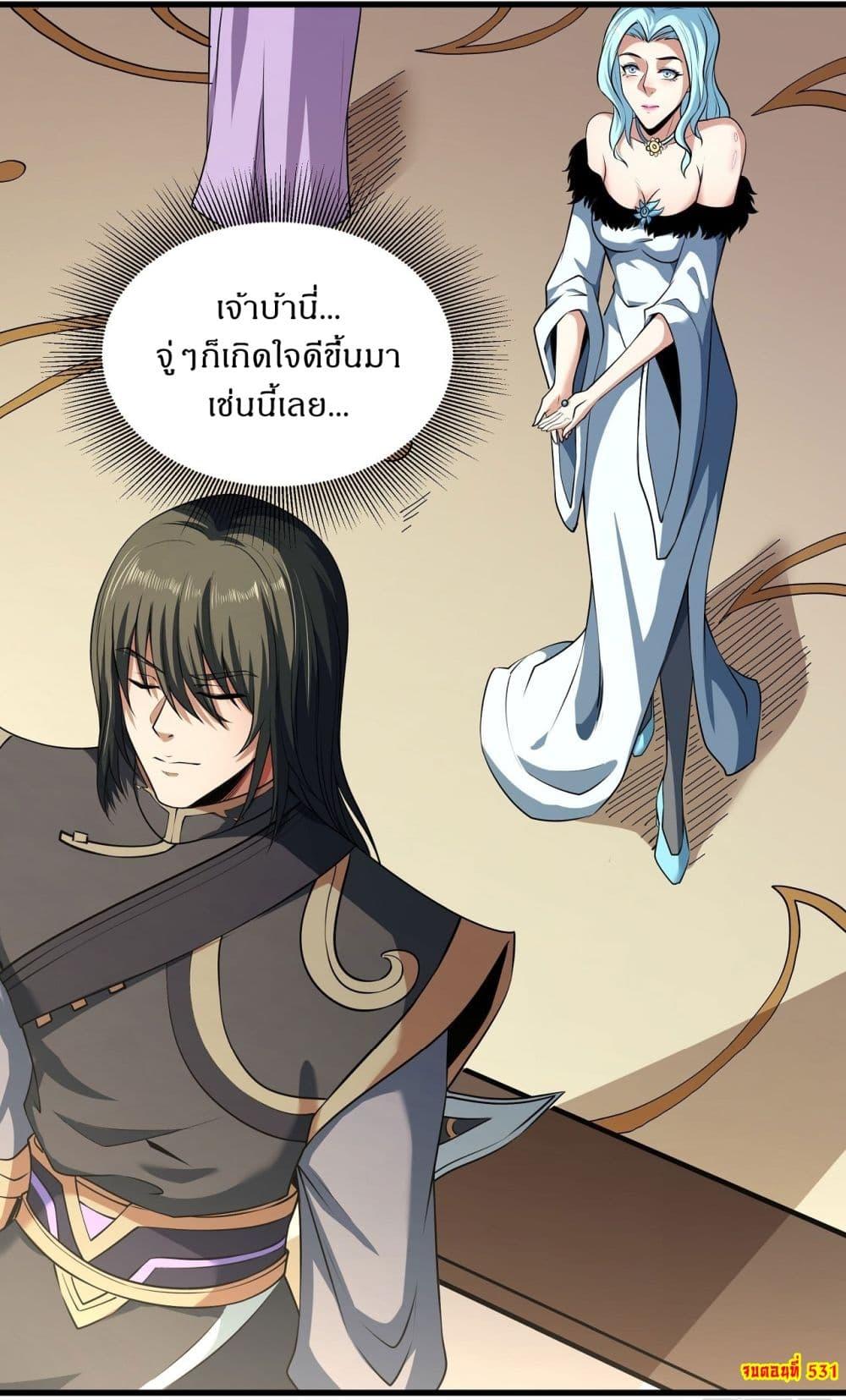 หน้า 29