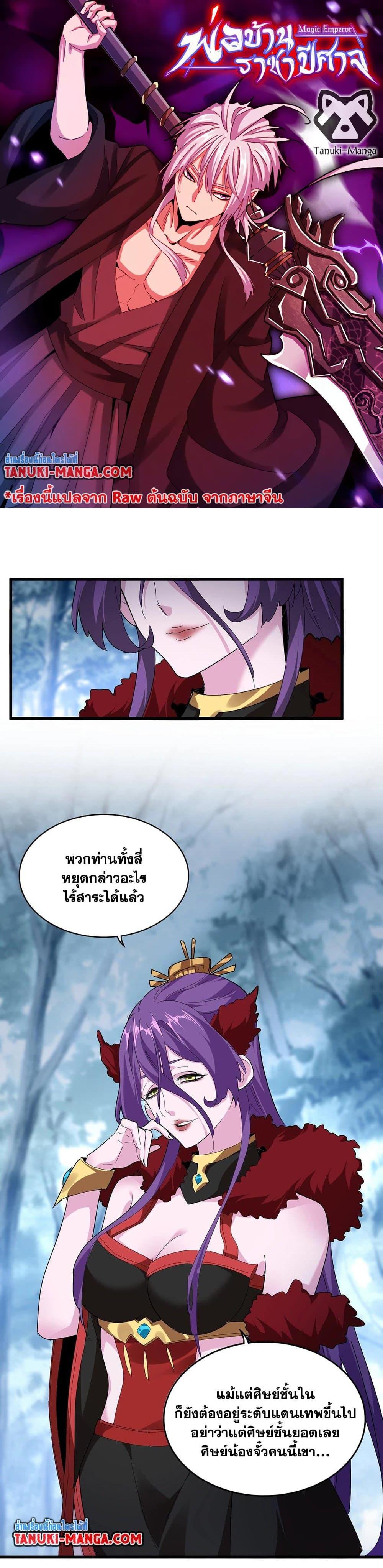 หน้า 1