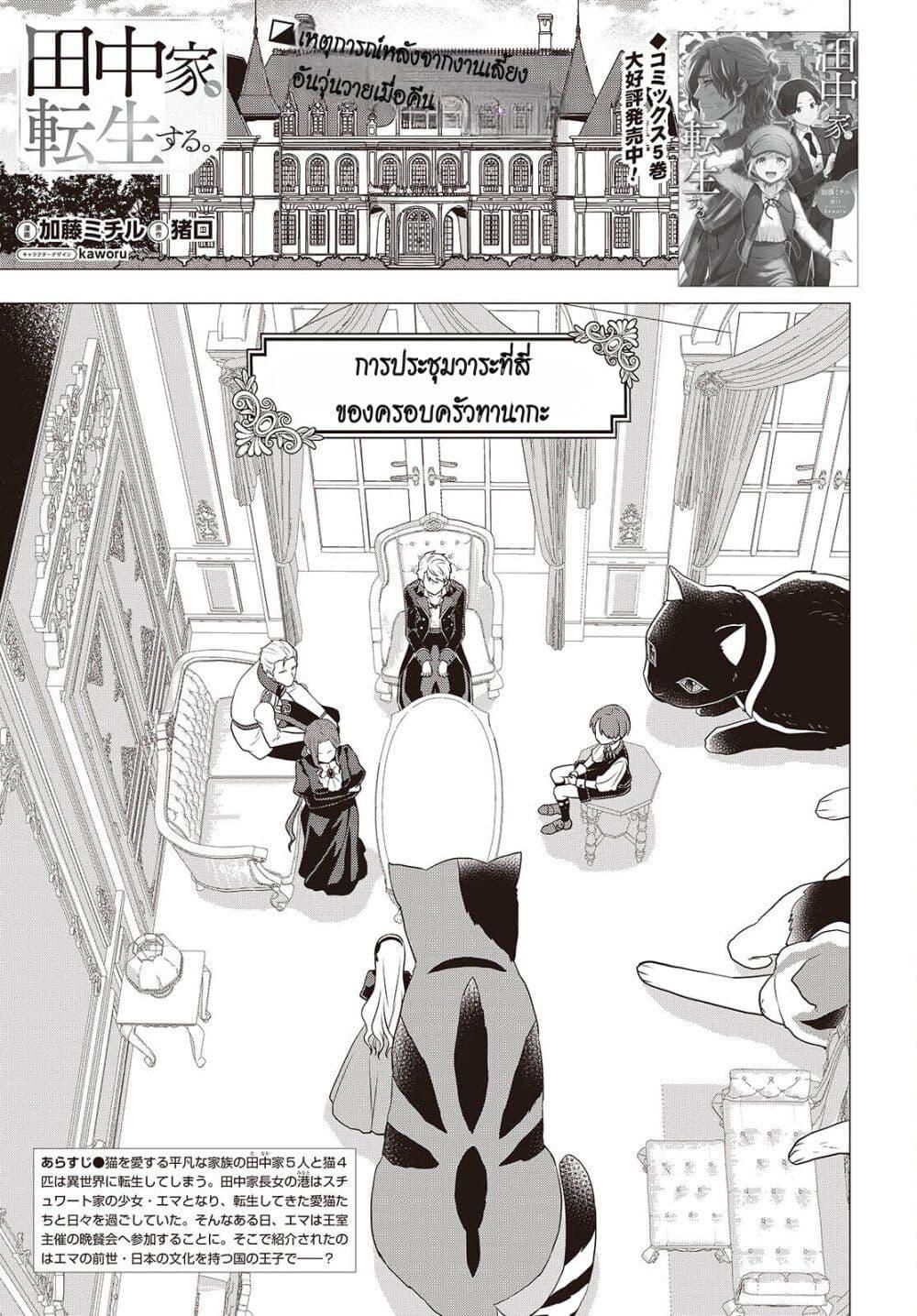 หน้า 1