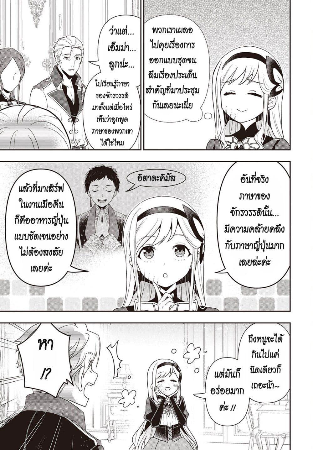 หน้า 7