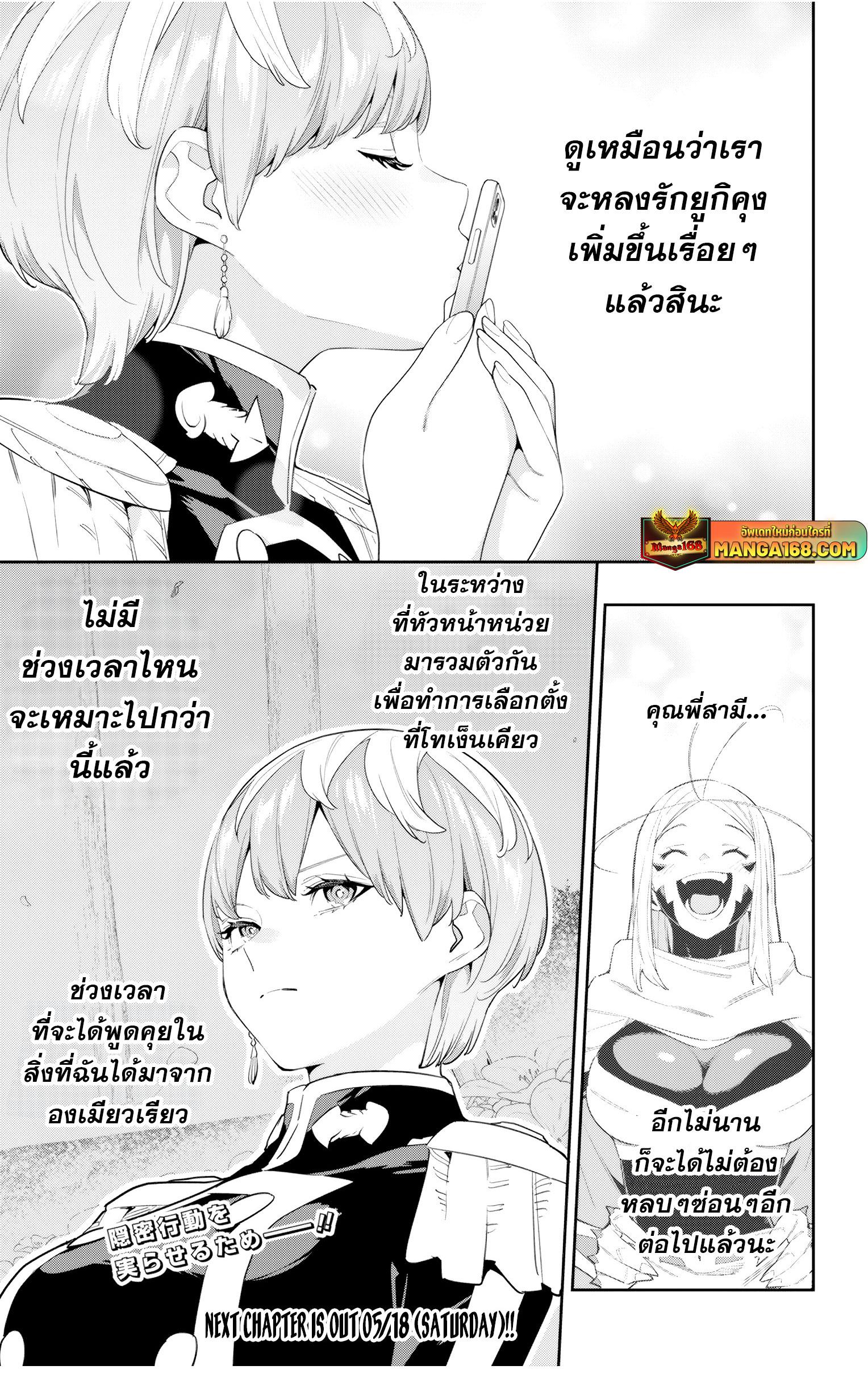 หน้า 21