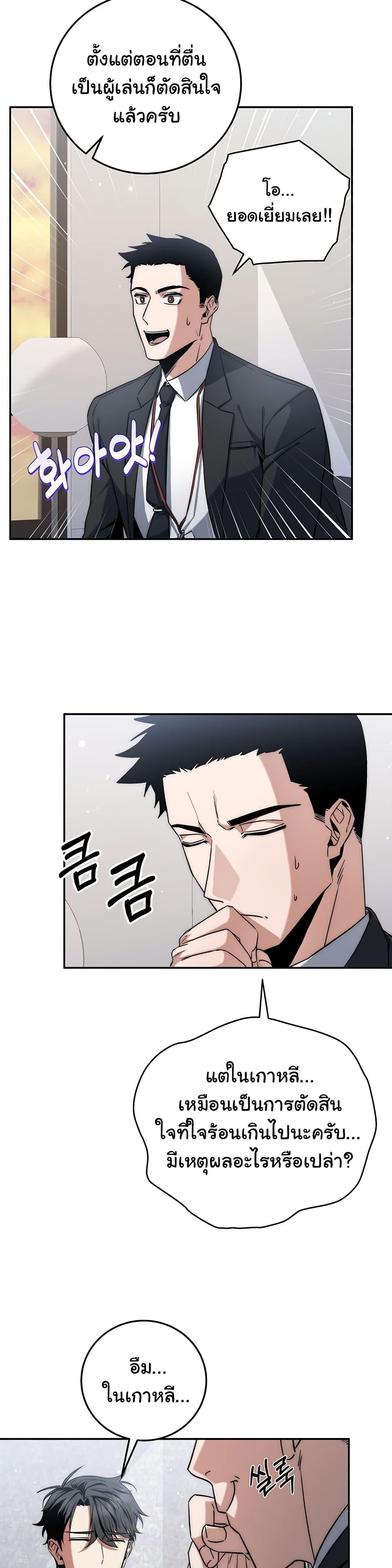 หน้า 33