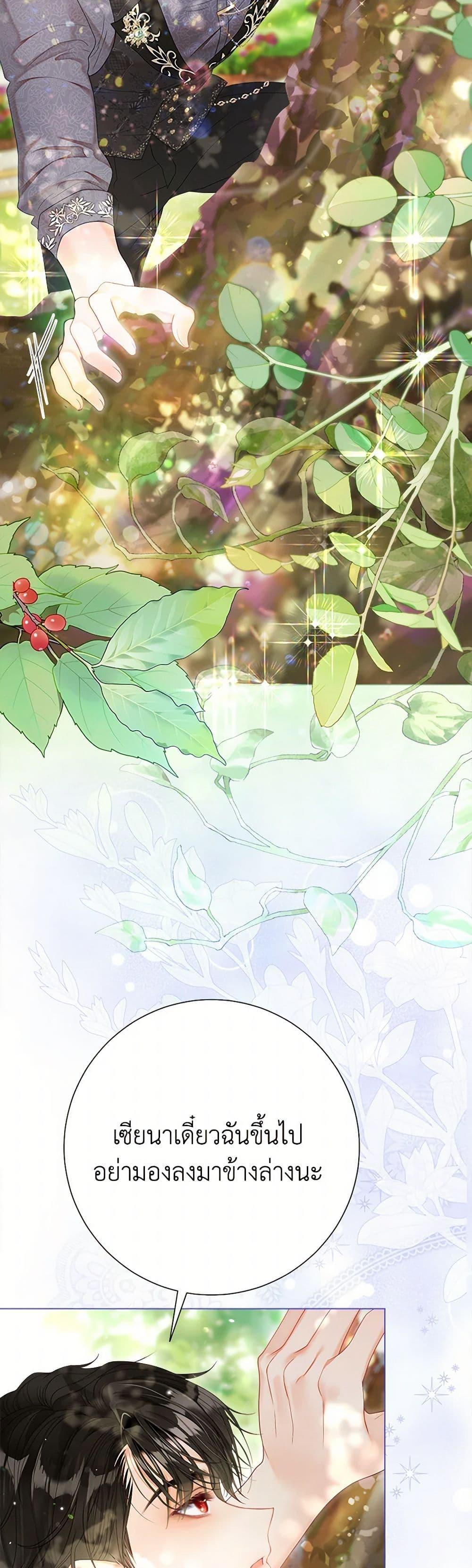 หน้า 44