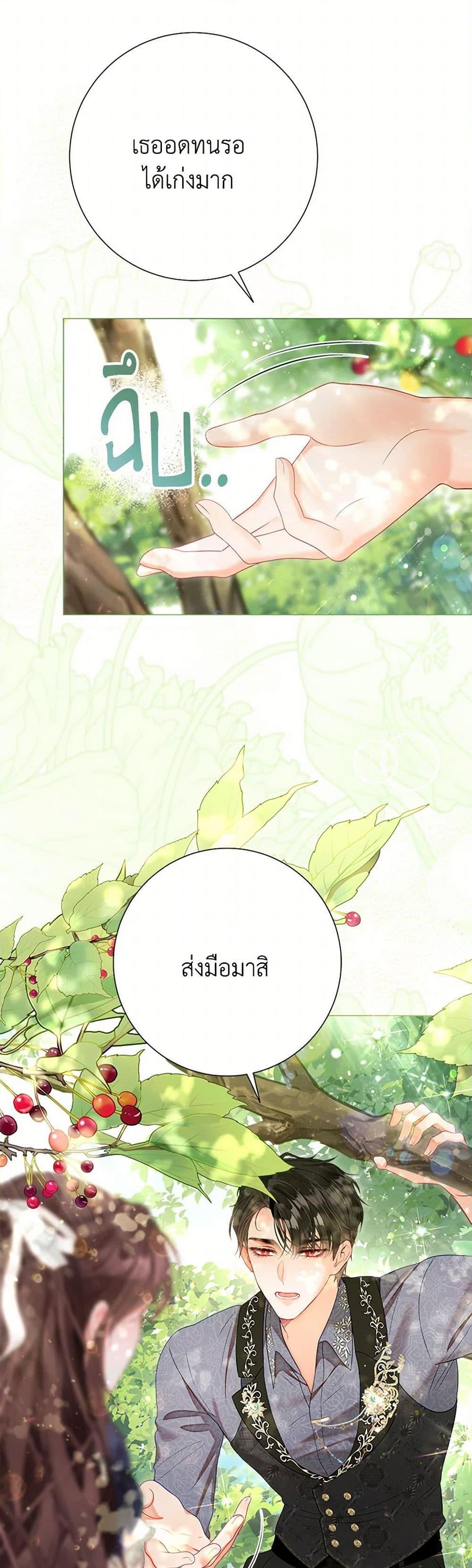 หน้า 48