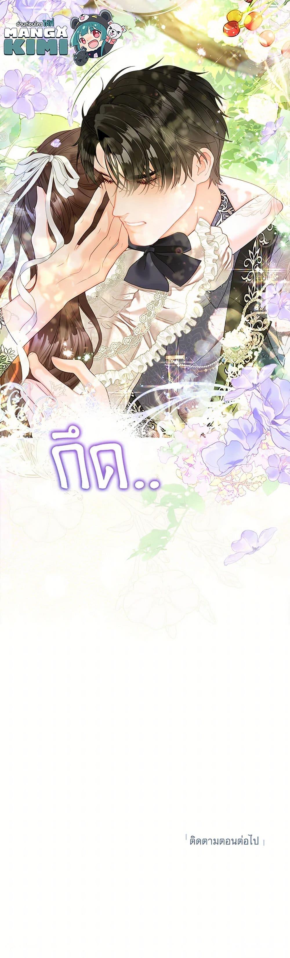 หน้า 51