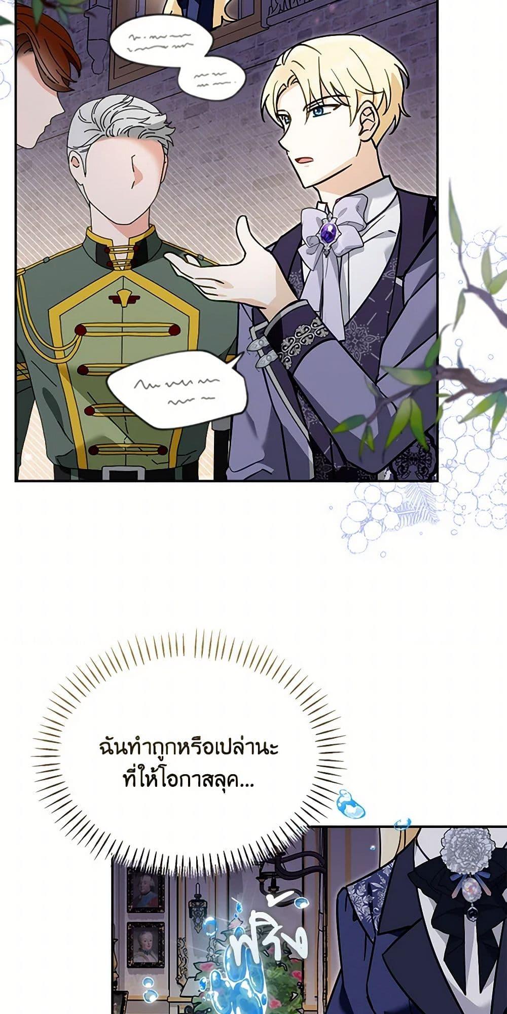 หน้า 30