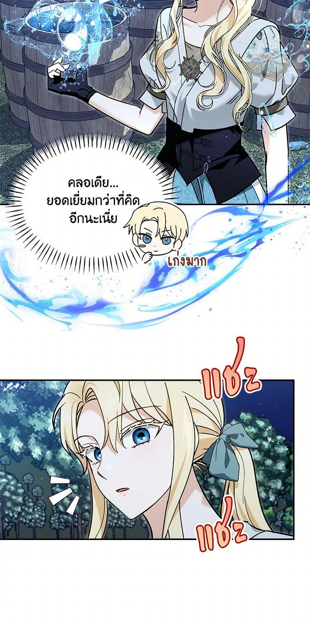 หน้า 46