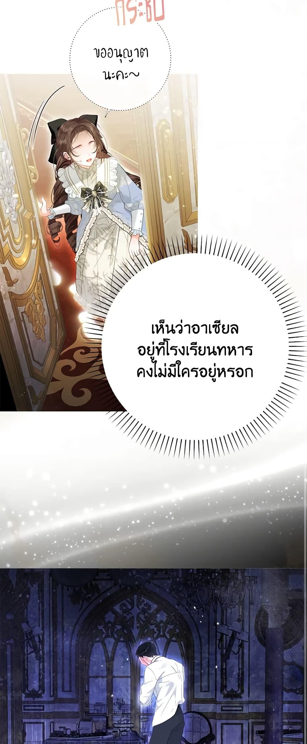 หน้า 48