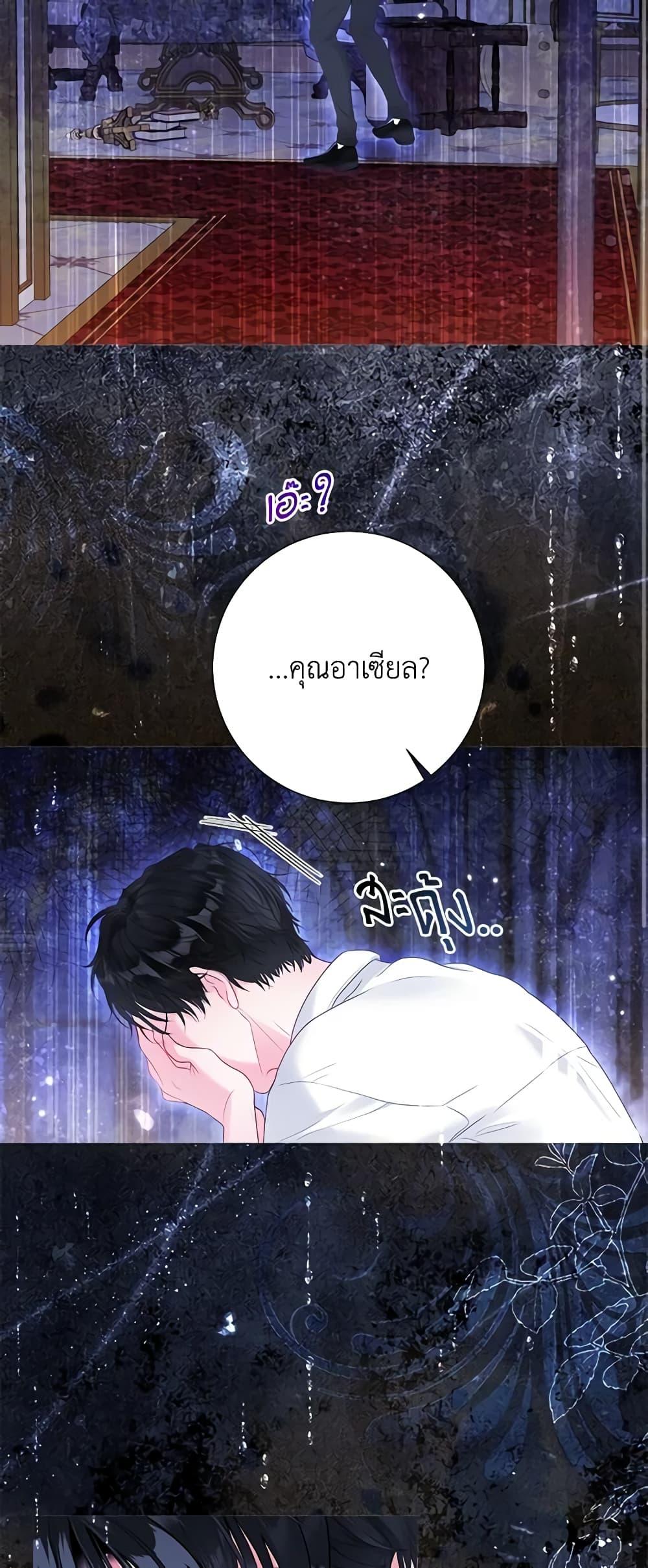 หน้า 49