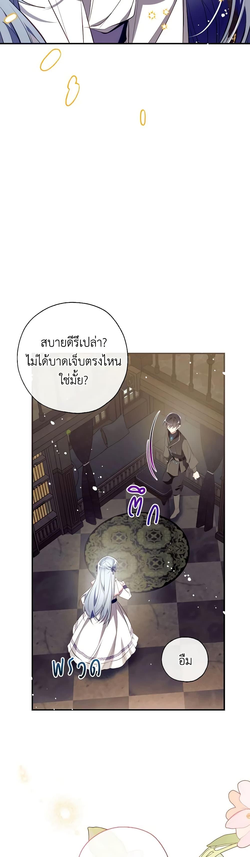 หน้า 29