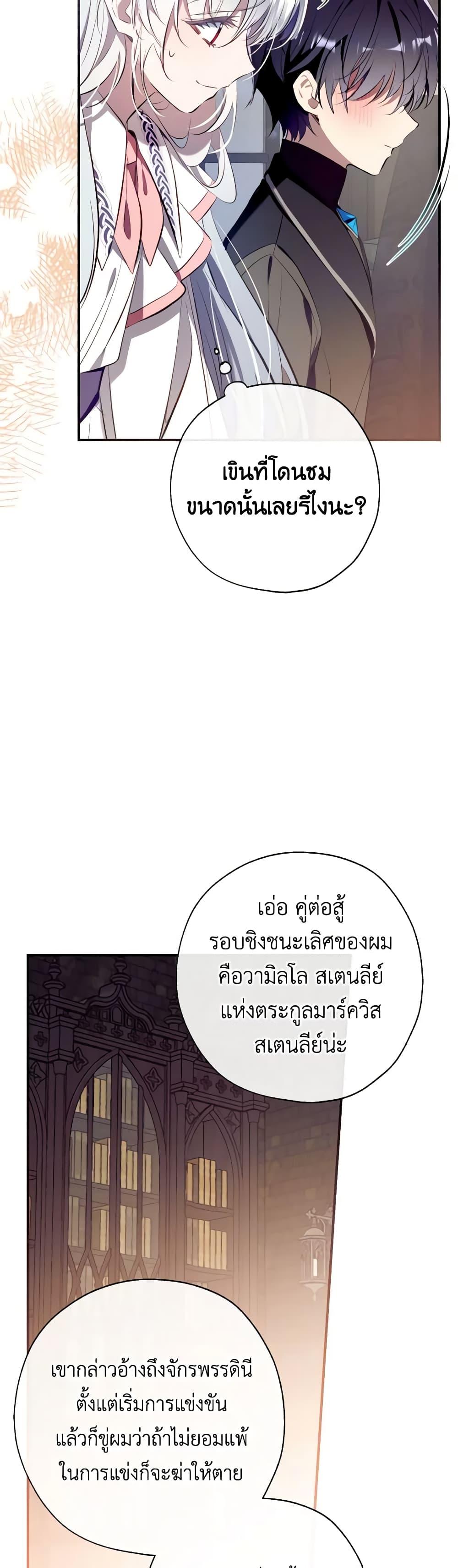 หน้า 35