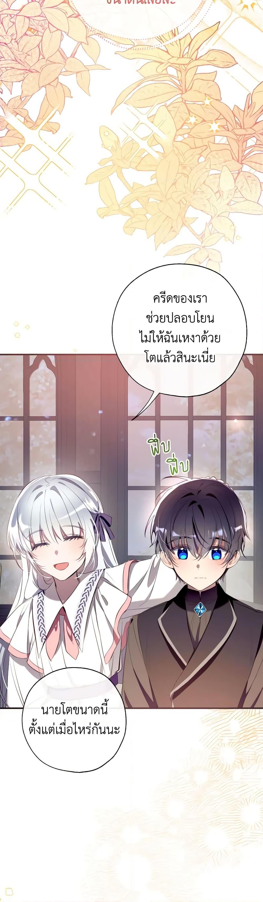 หน้า 47