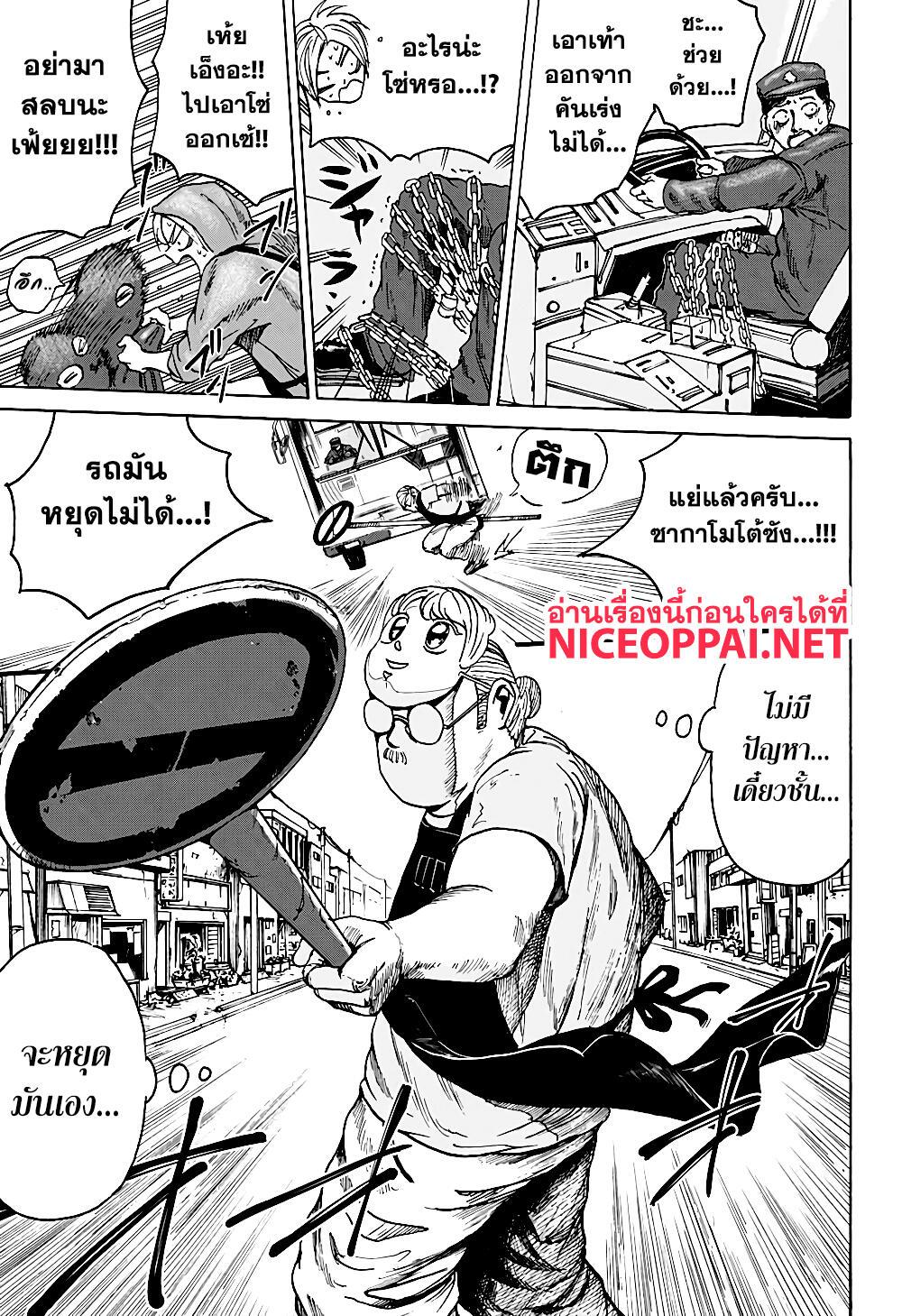 หน้า 19