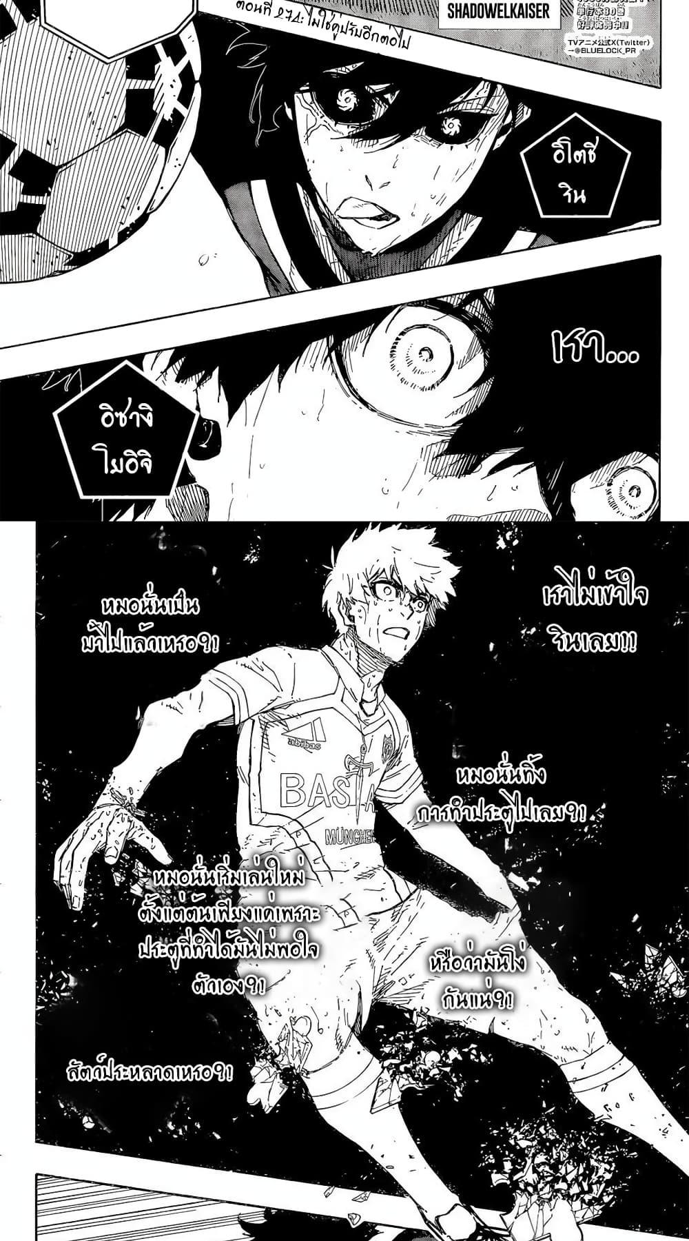 หน้า 2