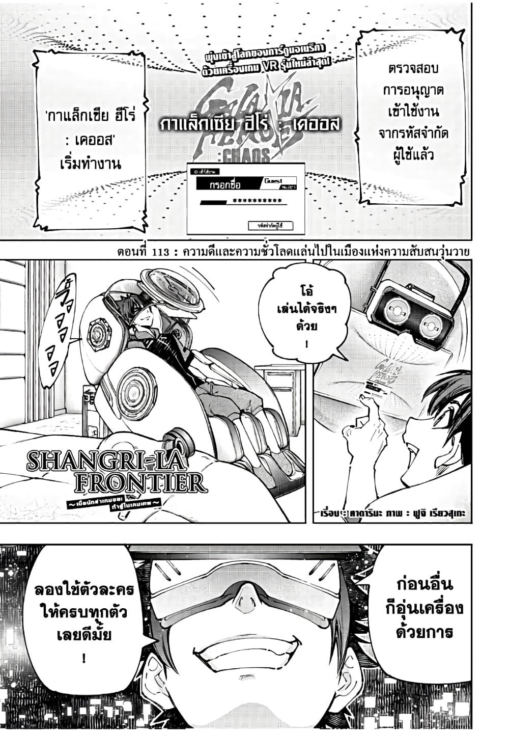หน้า 2