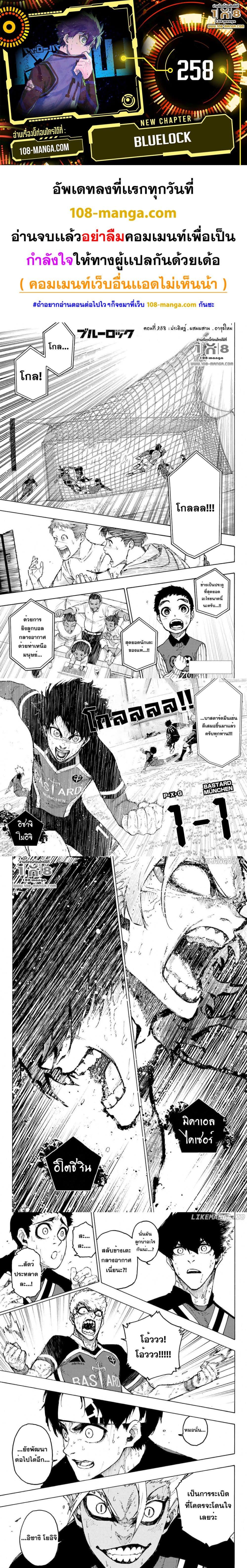 หน้า 1