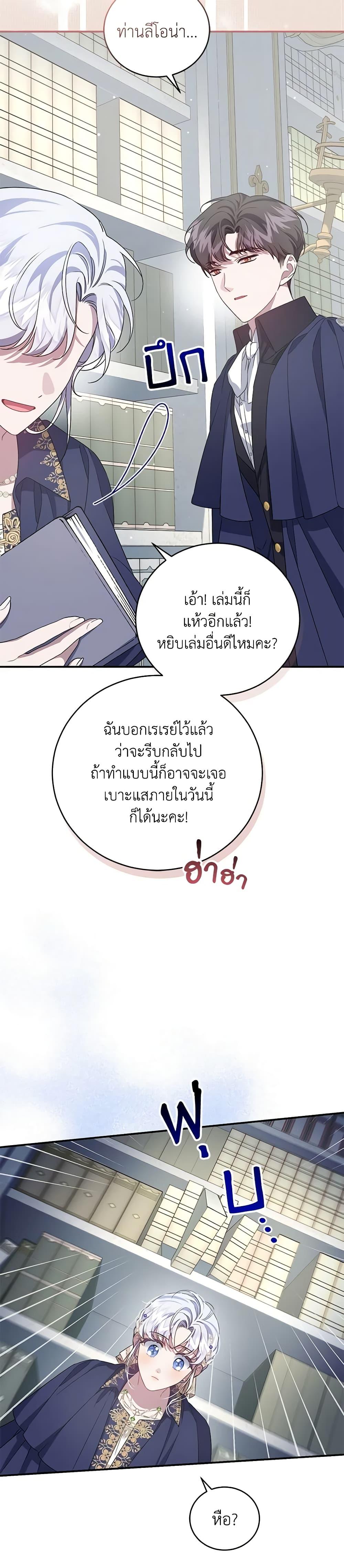 หน้า 27