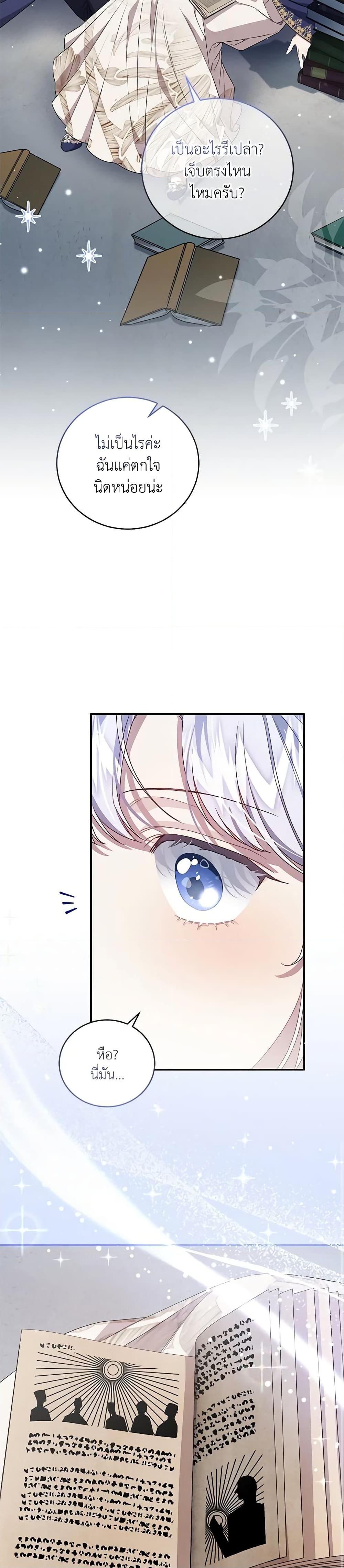 หน้า 29