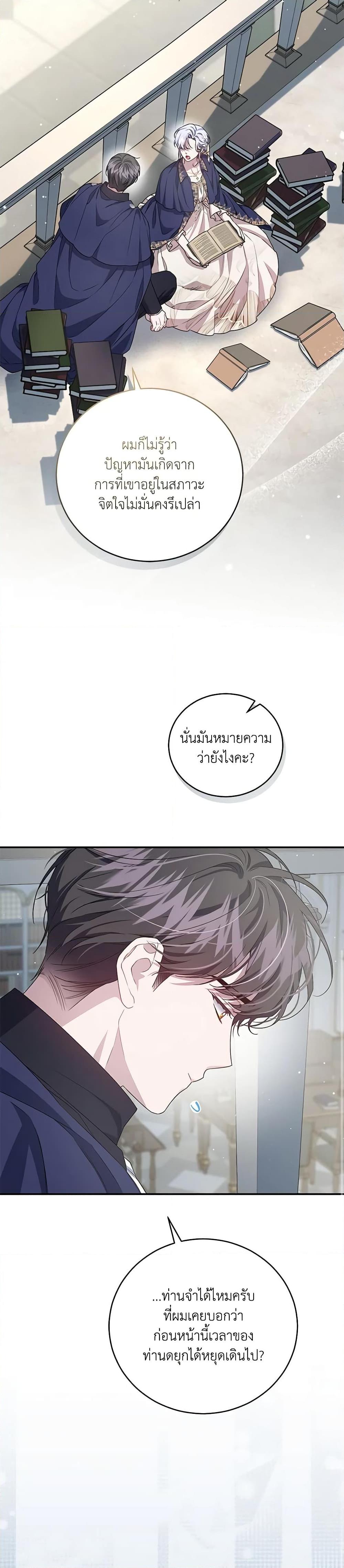 หน้า 34