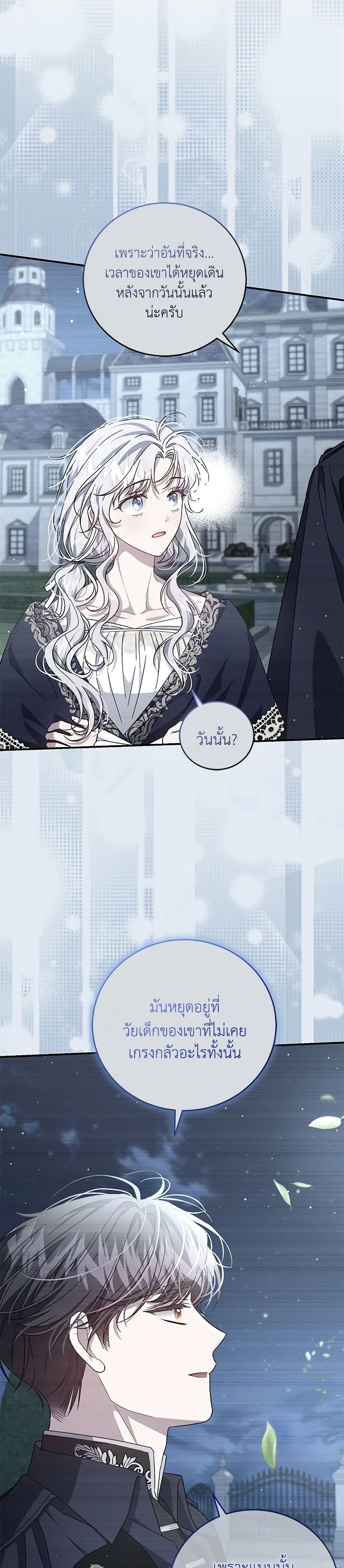 หน้า 35