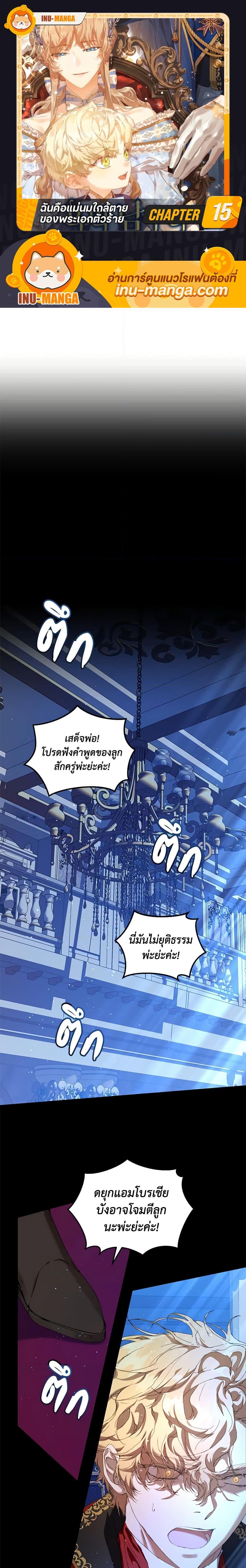 หน้า 1