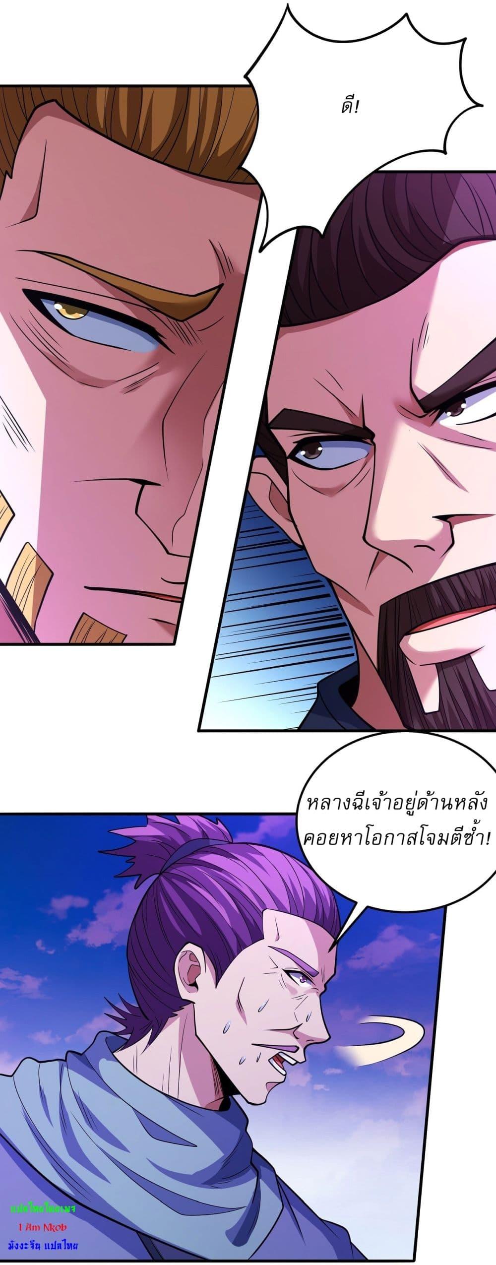 หน้า 21