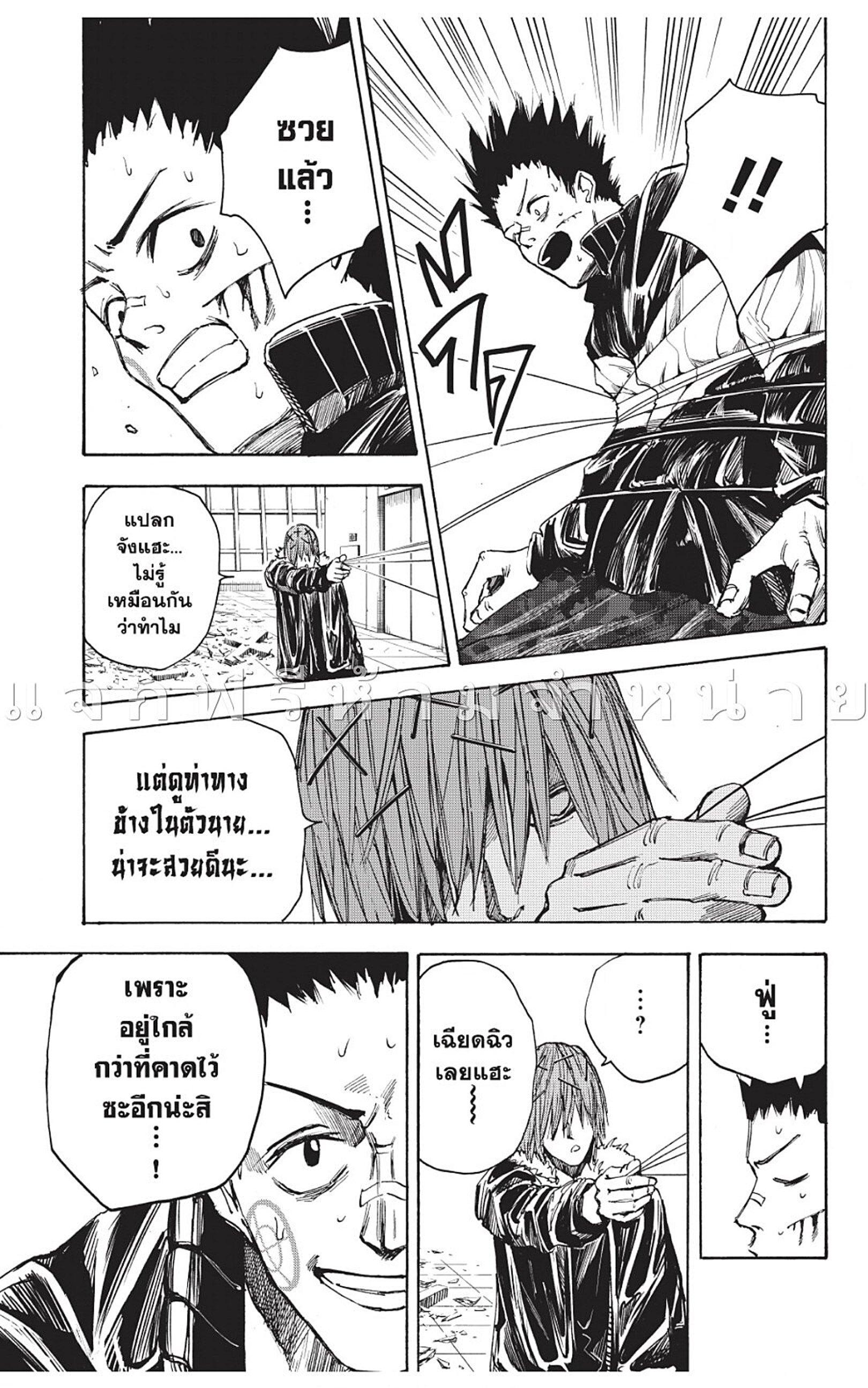 หน้า 23