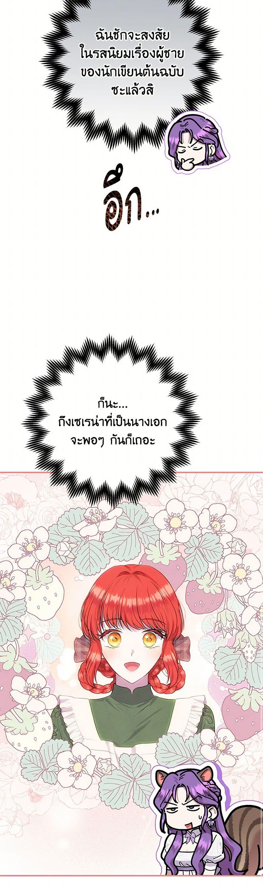 หน้า 46