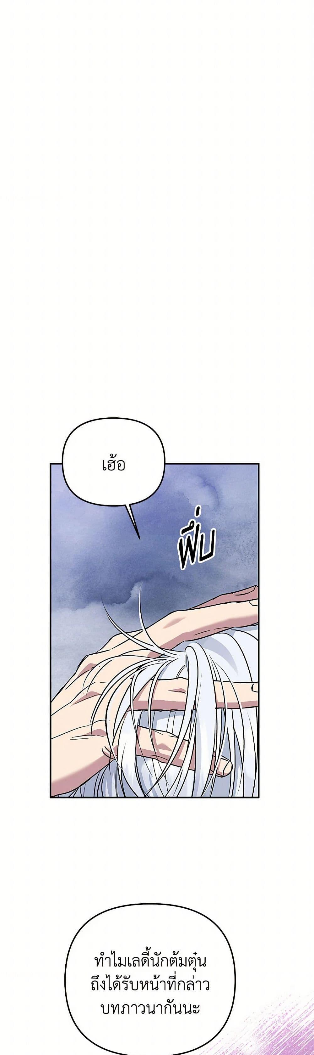 หน้า 47