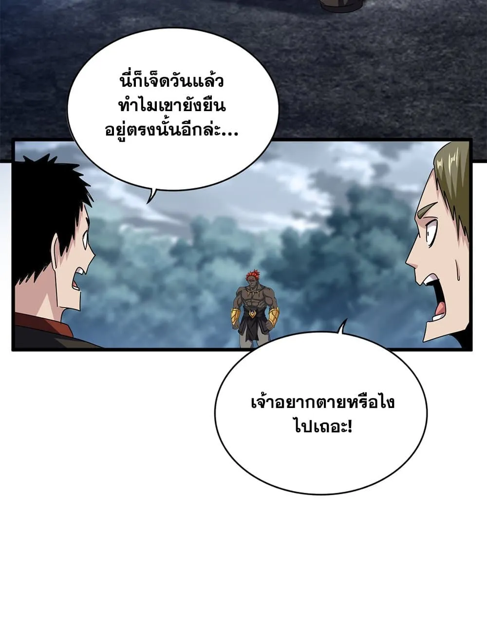 หน้า 31