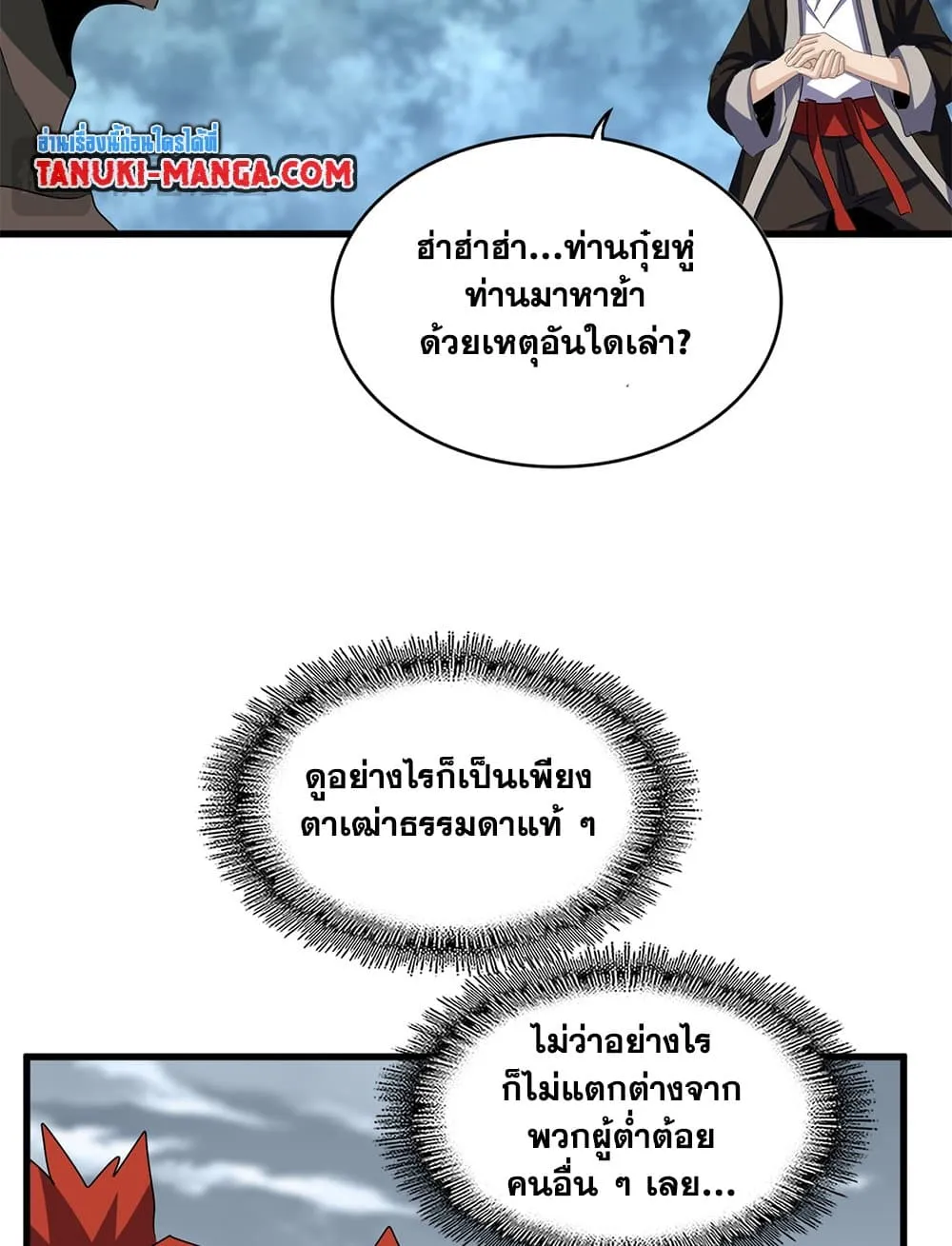 หน้า 35