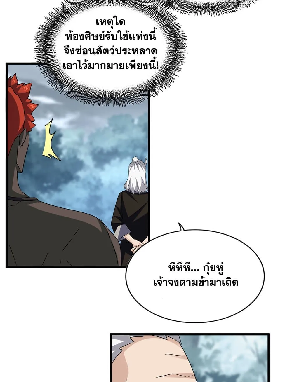 หน้า 43