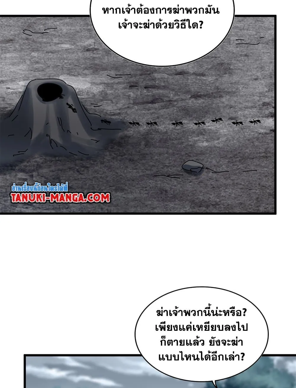 หน้า 48