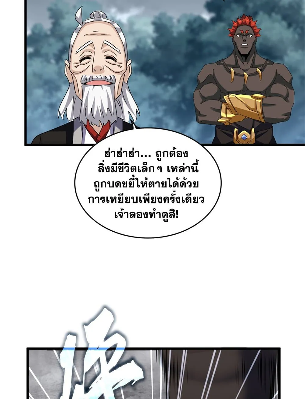 หน้า 49