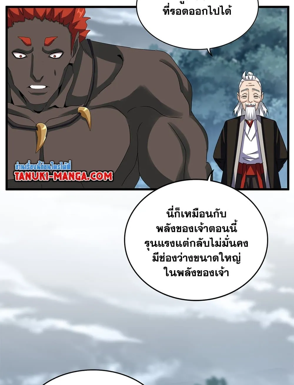 หน้า 52