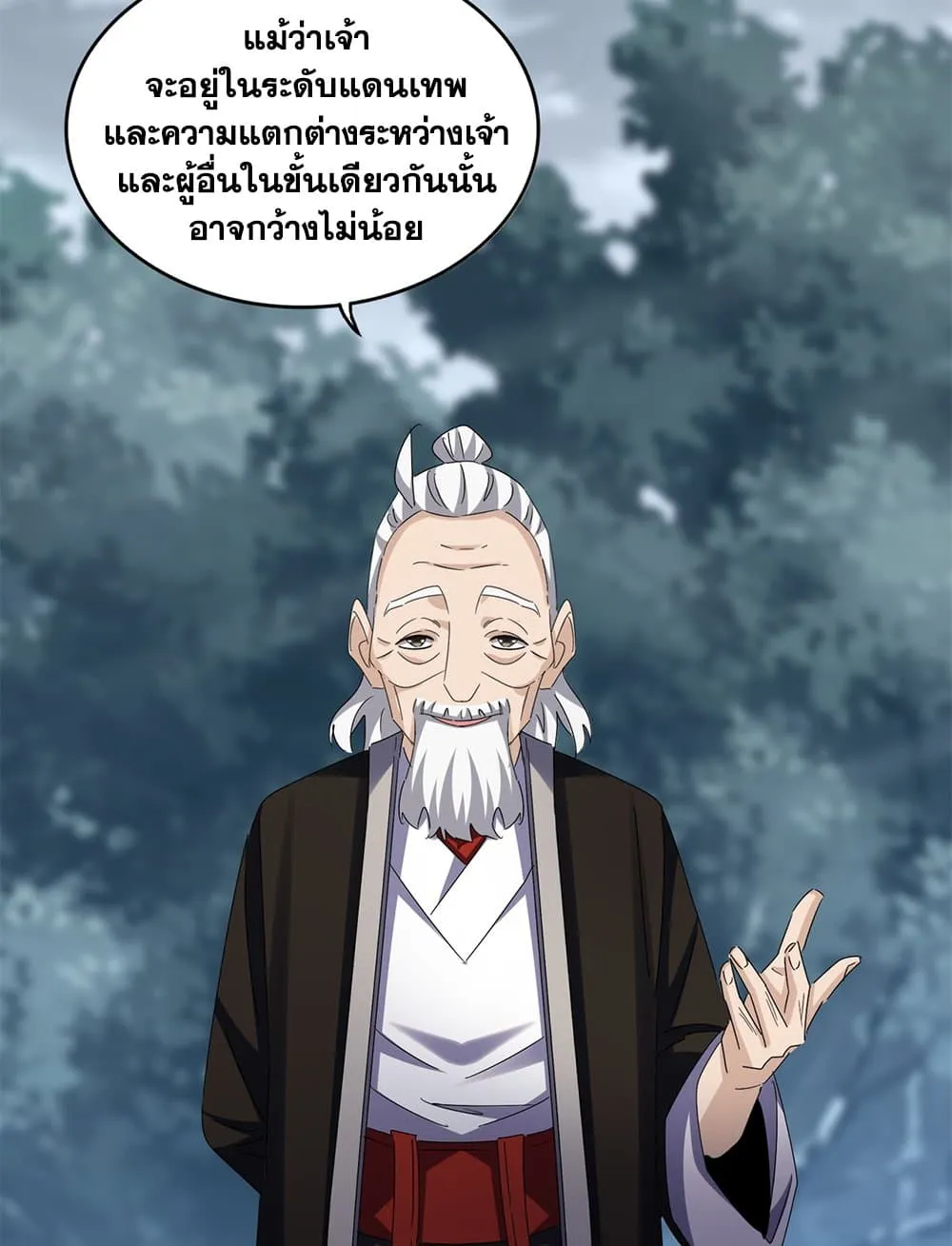 หน้า 53