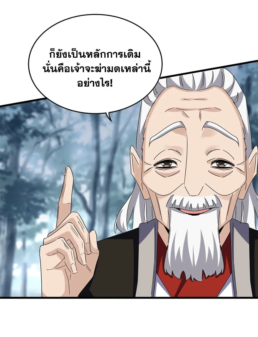 หน้า 57
