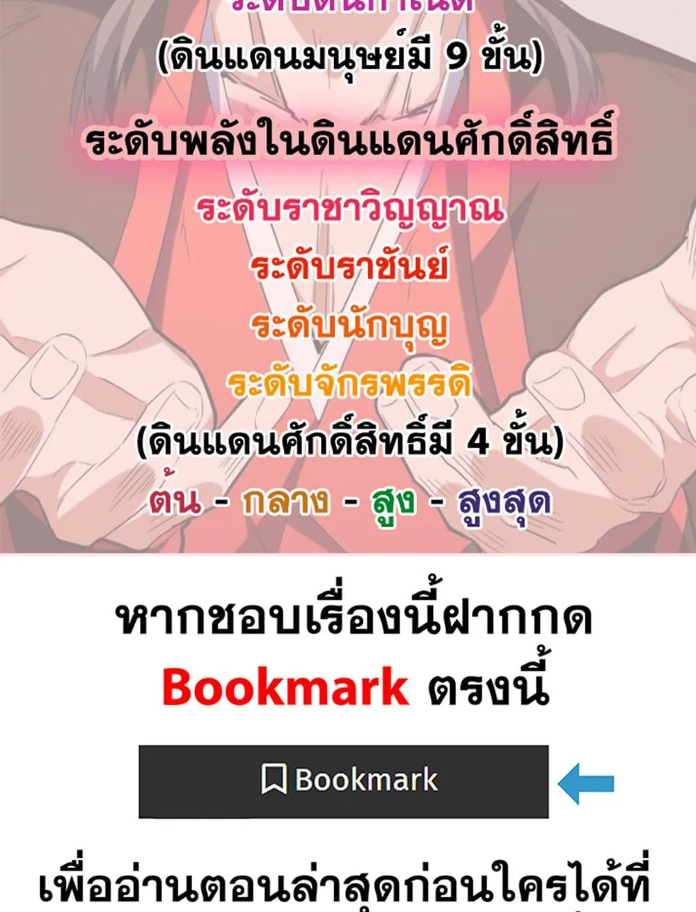 หน้า 59