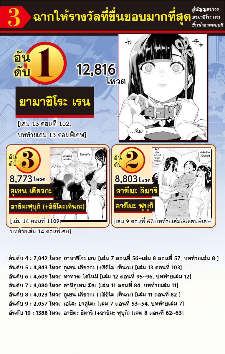หน้า 27