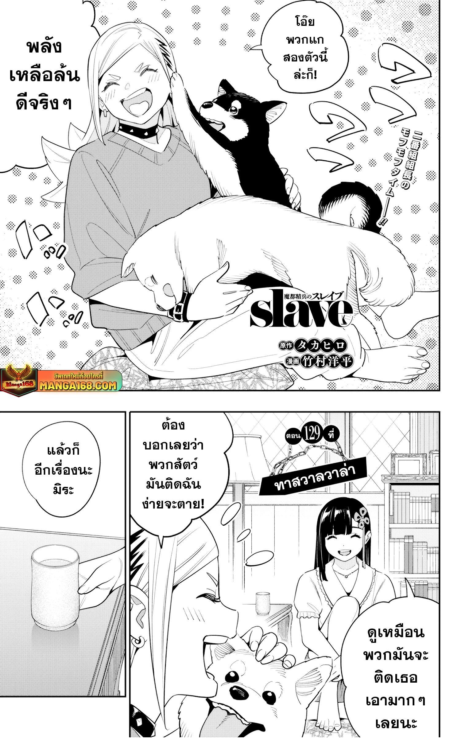 หน้า 3