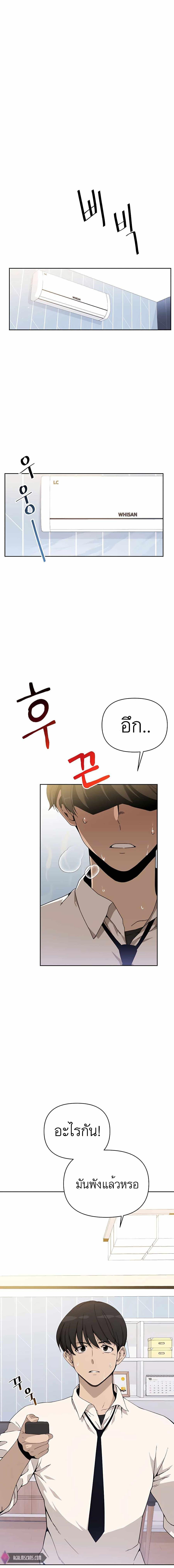หน้า 1