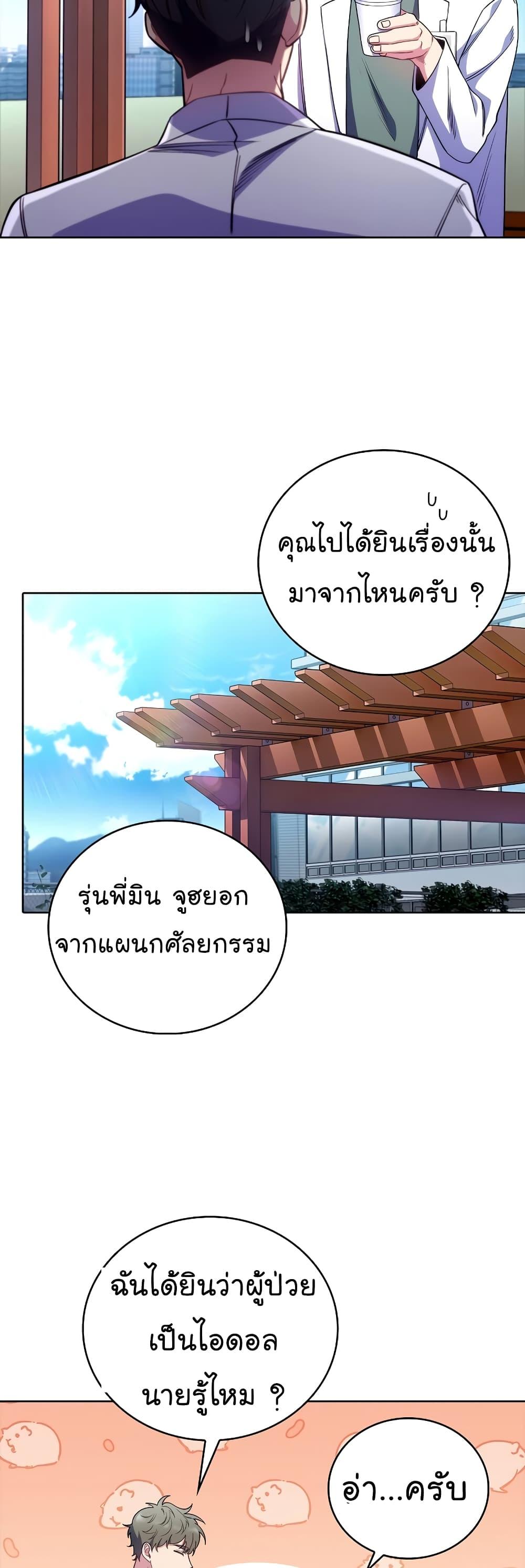 หน้า 35