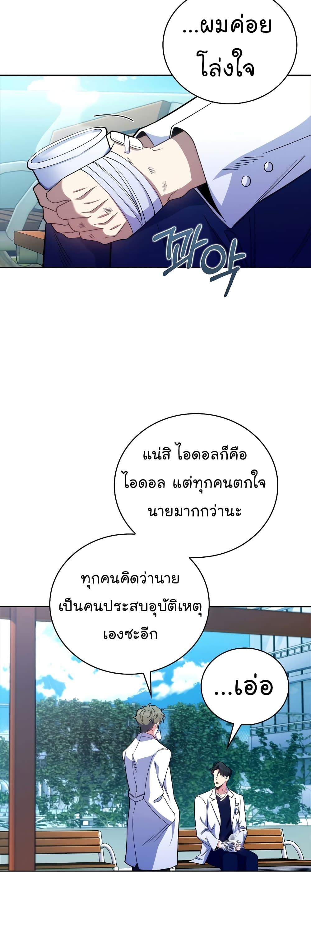 หน้า 39